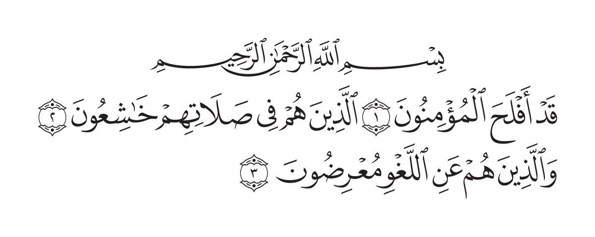 The opening of Surah Al-Mu'minūn in the Madani mushaf